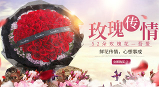 贵州遵义习水县二里乡观摩村鲜花速递